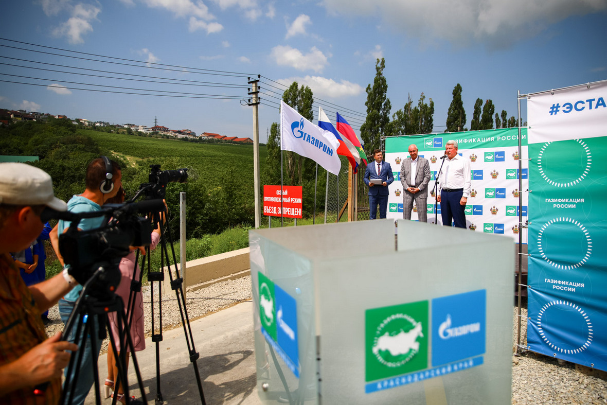 В Краснодарском крае введен в эксплуатацию межпоселковый газопровод