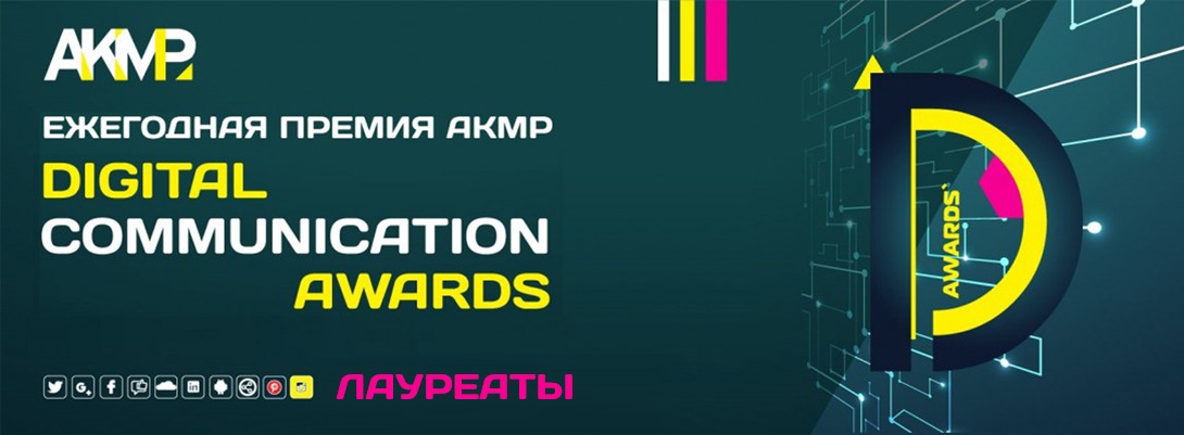 Аккаунт ММК в TikTok получил престижную награду в области коммуникаций