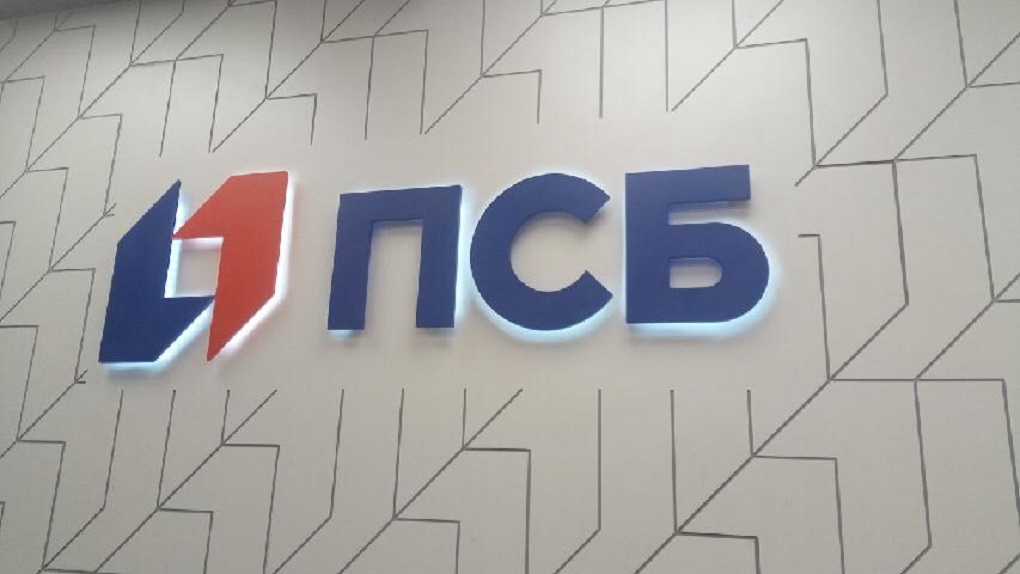 ПСБ первым в России интегрировал прием платежей в мобильный банк