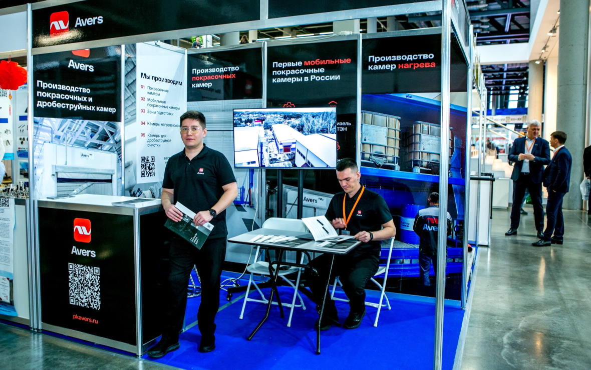 Ирик Халиков, компания «Аверс»: «Мы стремимся к полному импортозамещению»