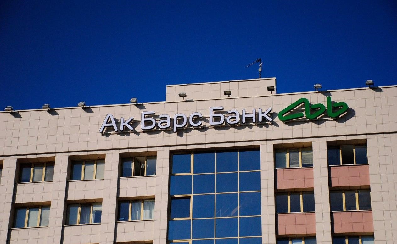 Ак Барс Банк разработал пакет антикризисных мероприятий для бизнеса