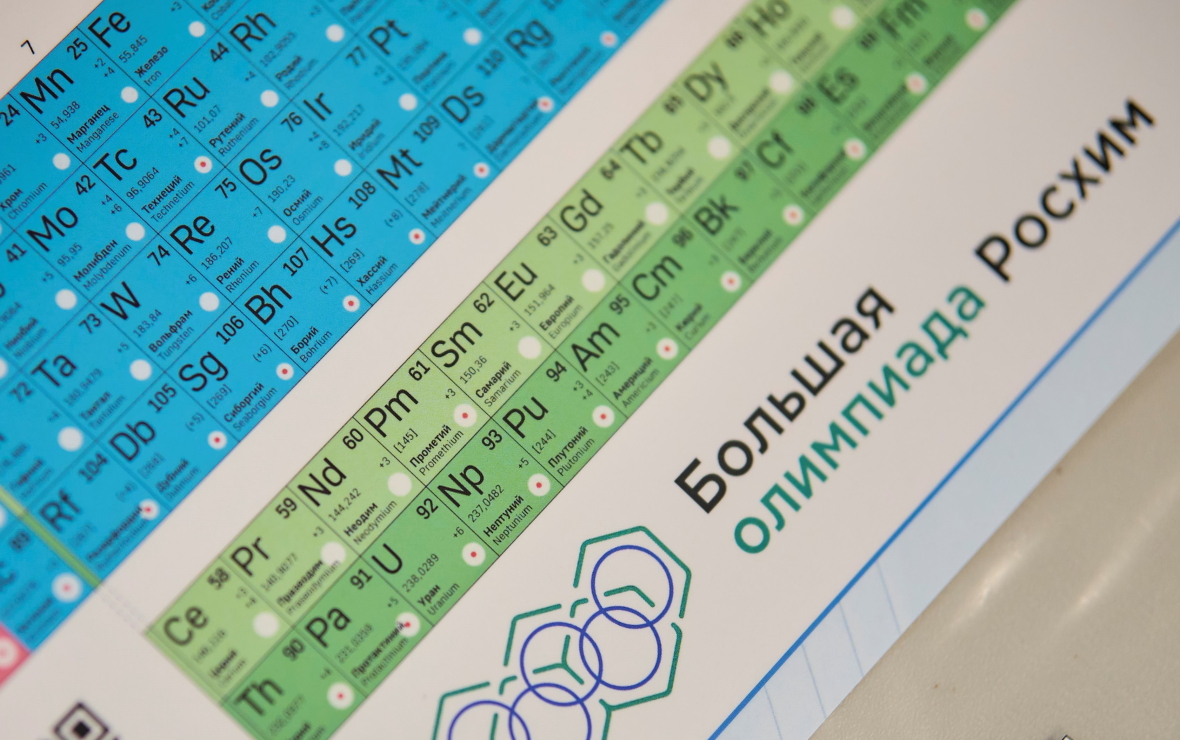 Большая олимпиада «Росхим» — победитель премии «Знание-2025»