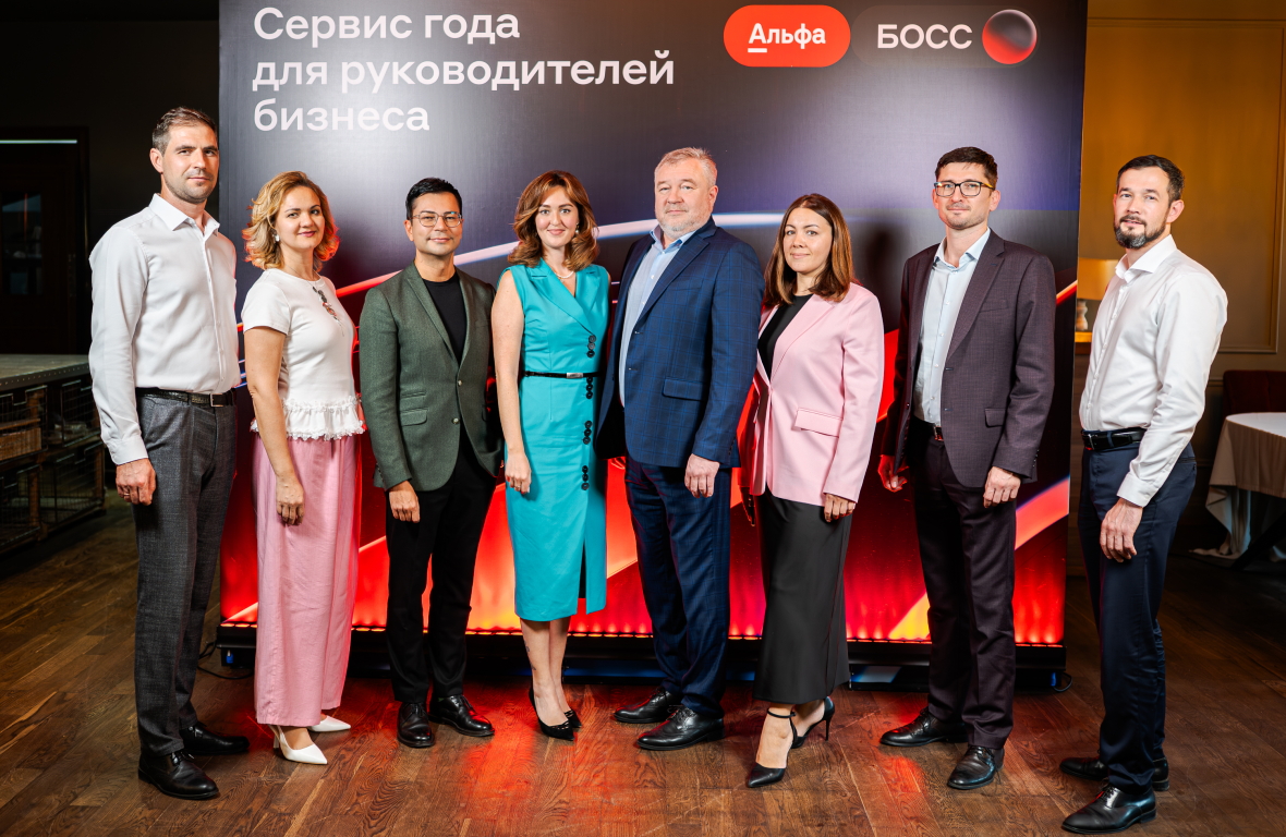 Альфа-Банк представил в Уфе сервис для руководителей «Альфа-Босс»