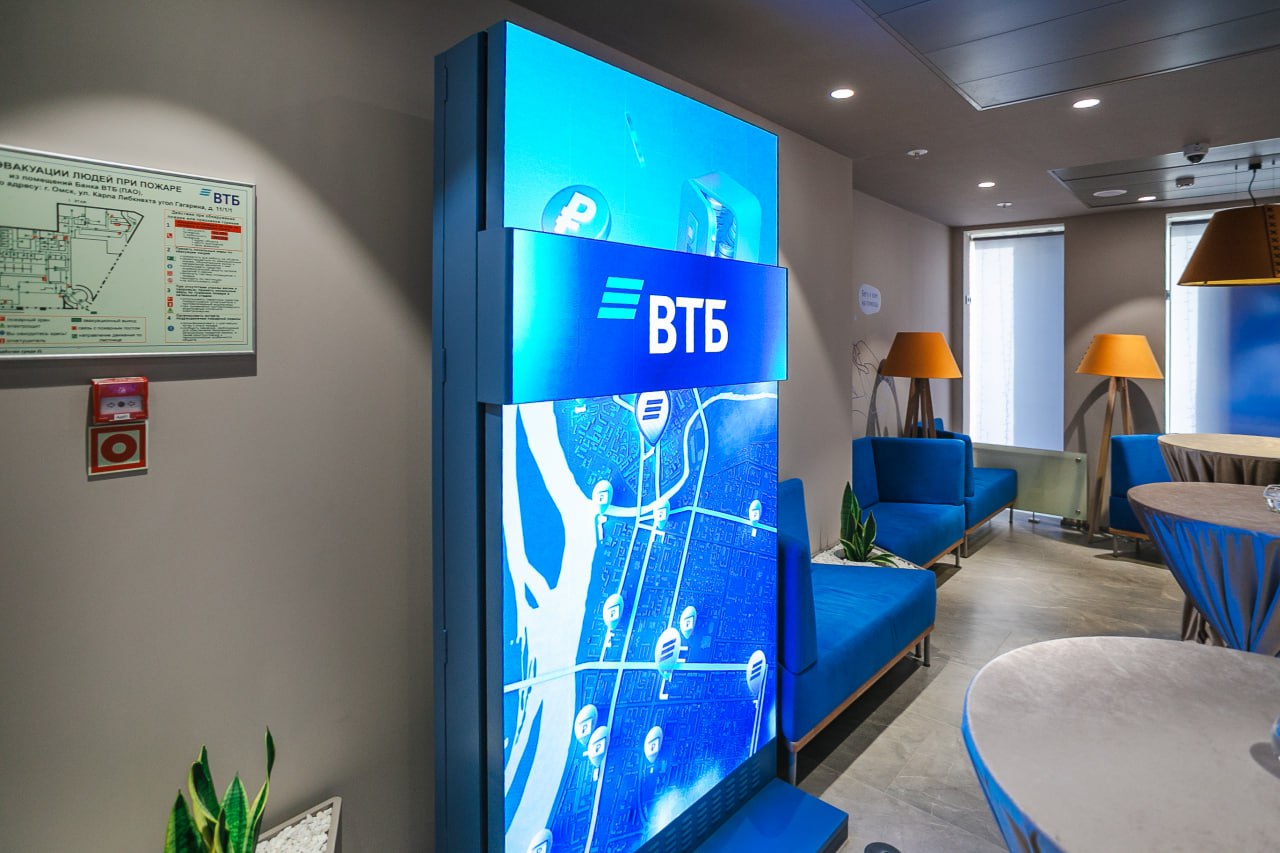 Фото: ПАО ВТБ