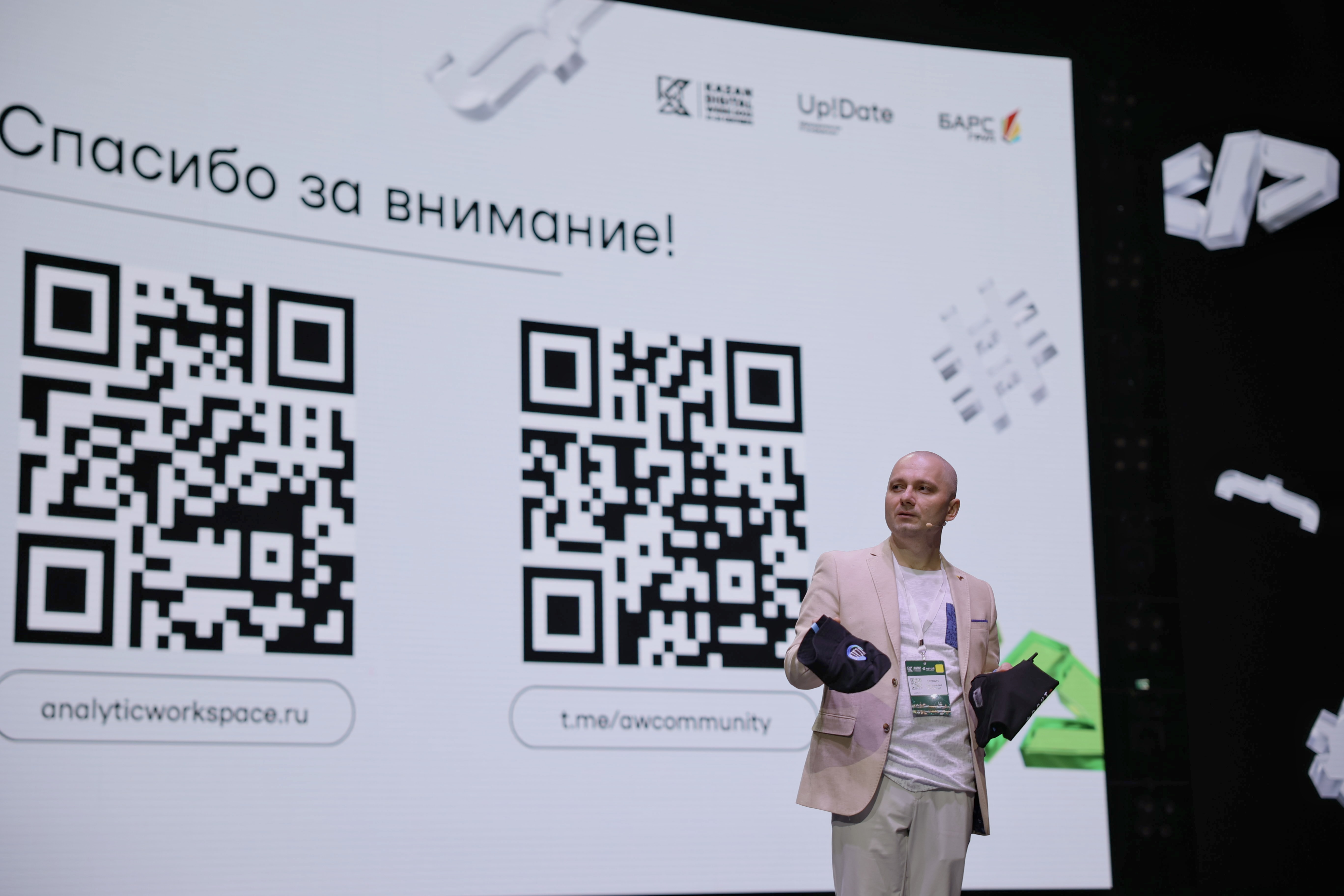 Александр Кварацхелия рассказал собравшимся о BI-аналитике и Backend-разработке