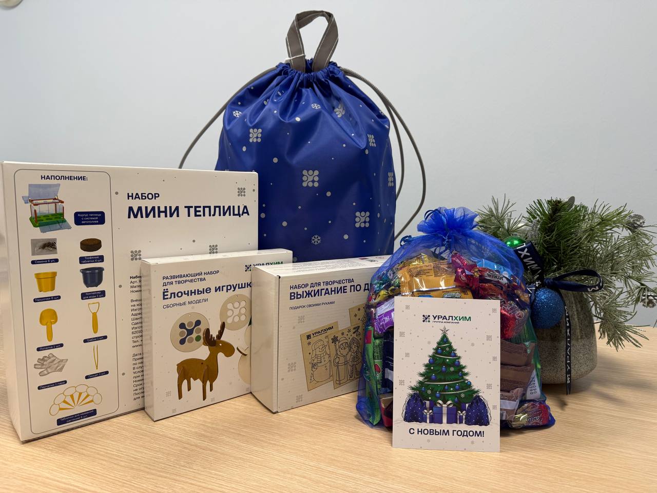 «Азот» поздравил детей сотрудников с Новым годом 