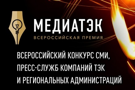 Жители области могут проголосовать за донские проекты