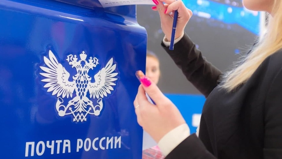 «Почта России», «Мой Бизнес» расскажут, как освоить электронную коммерцию