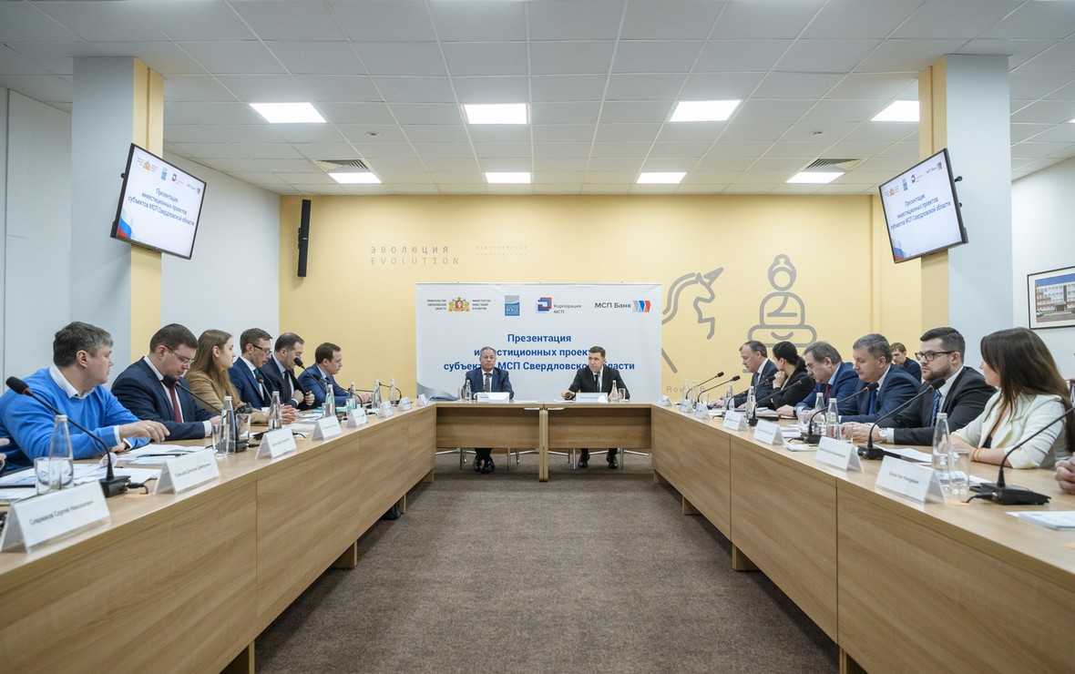 Корпорация МСП провела в Свердловской области стратегическую сессию