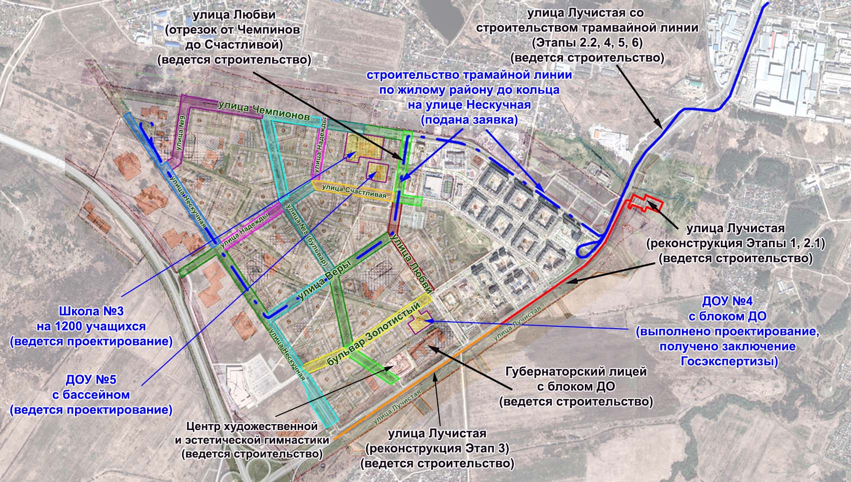 Схема перспективного развития улично-дорожной сети и социальных объектов жилого микрорайона «Солнечный»