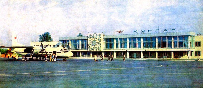 Аэропорт Кургана в 80-е годы. Фото: Типичный Курган