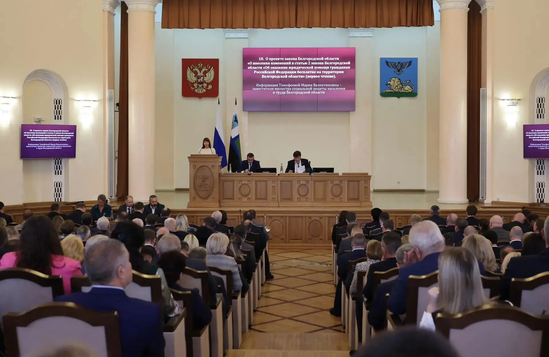 Фото: пресс-служба Белгородской областной Думы