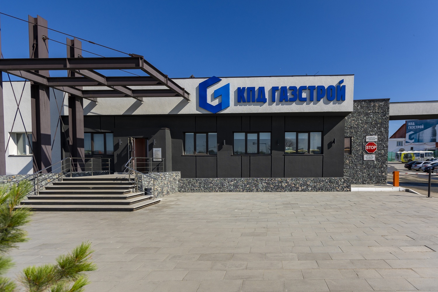 Завод железобетонных изделий ГК «КПД Газстрой» 