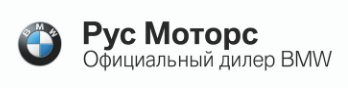Официальный центр БМВ в Калининграде объявил новую акцию