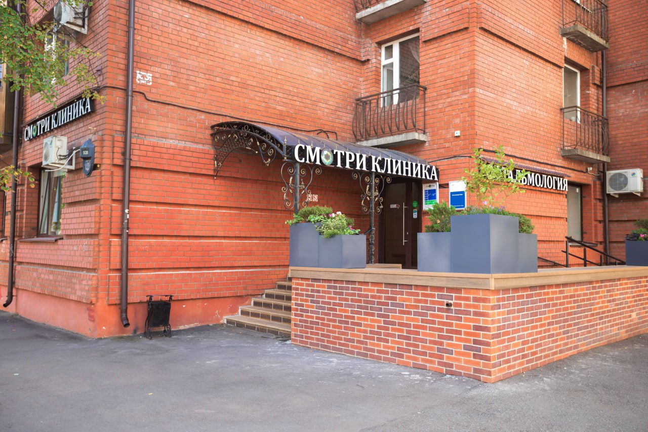 фото предоставлено сетью клиник «Смотри»