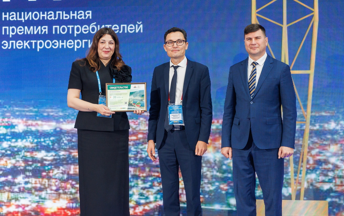 «Башэлектросбыт» подвел итоги премии «Золотая опора — 2024»