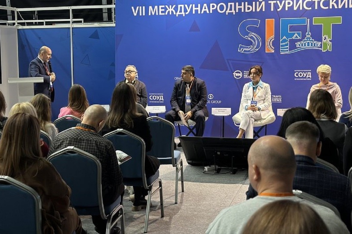 фото: туристский форум SIFT-2025