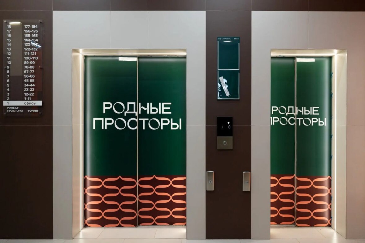 Фото: ГК ТОЧНО