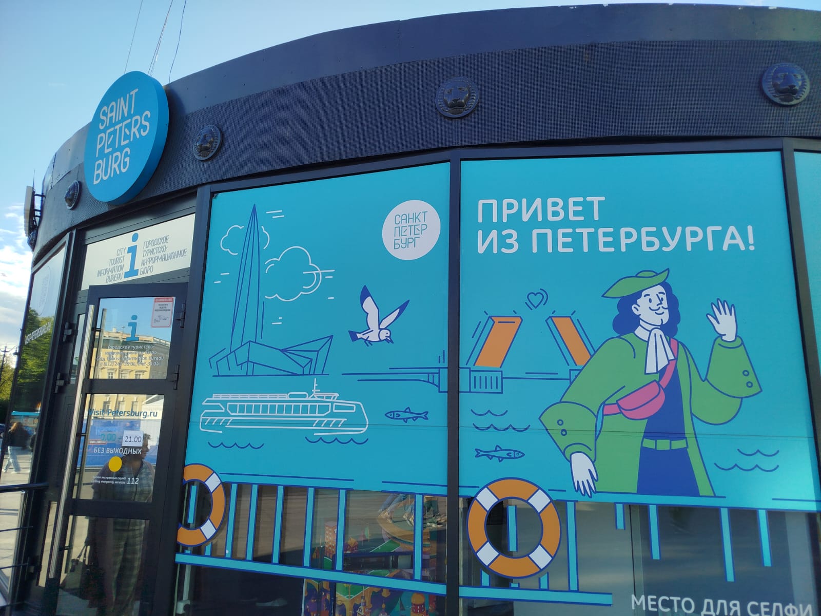Семейный отдых в Петербурге: обзор хитовых и нестандартных маршрутов