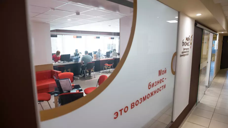 До пяти миллионов: как получить кредит бизнесу в Калининграде