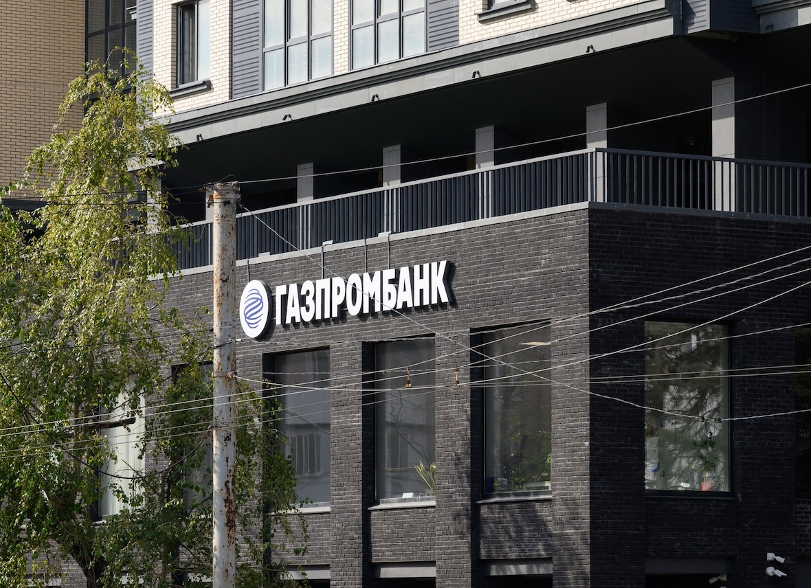 Фото: пресс-служба «Газпромбанк»