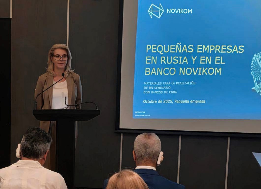 НОВИКОМ на Кубе поделился опытом работы с МСП 