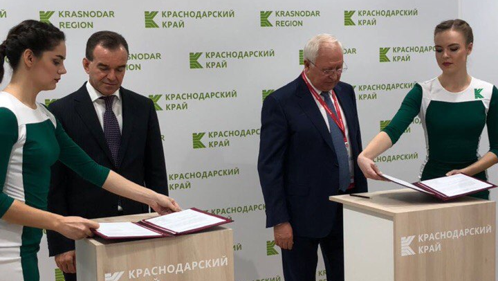 КНГК-Групп и администрация края подписали инвестиционное соглашение