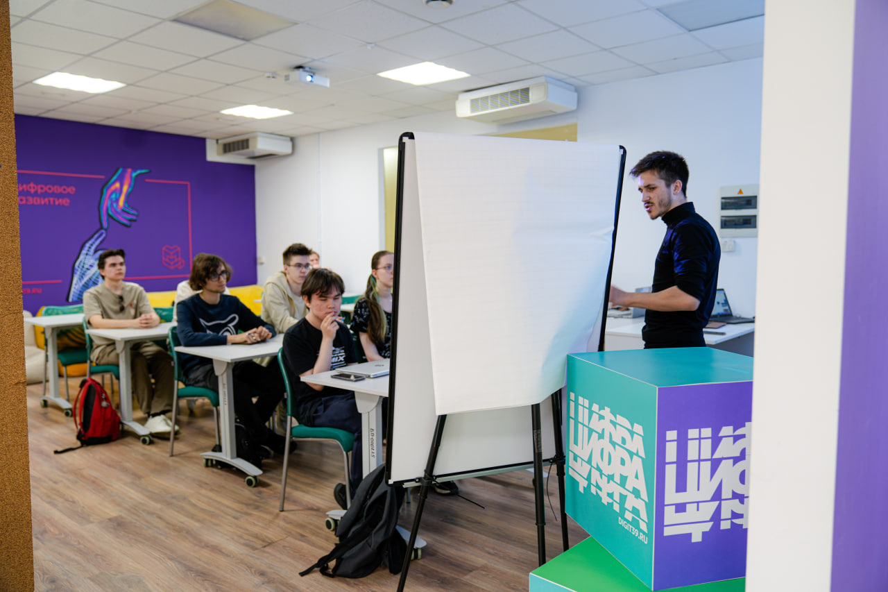 Как в Калининградской области готовят специалистов для цифровой экономики