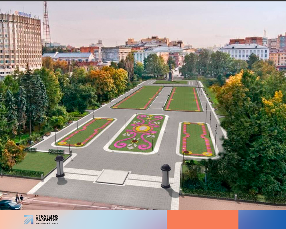 Как нижегородские площади меняют облик города