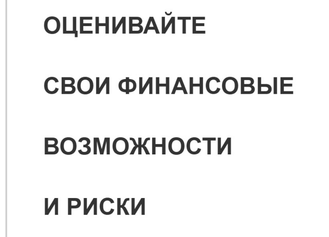 Программа кредитования «Сельская ипотека» для татарстанцев