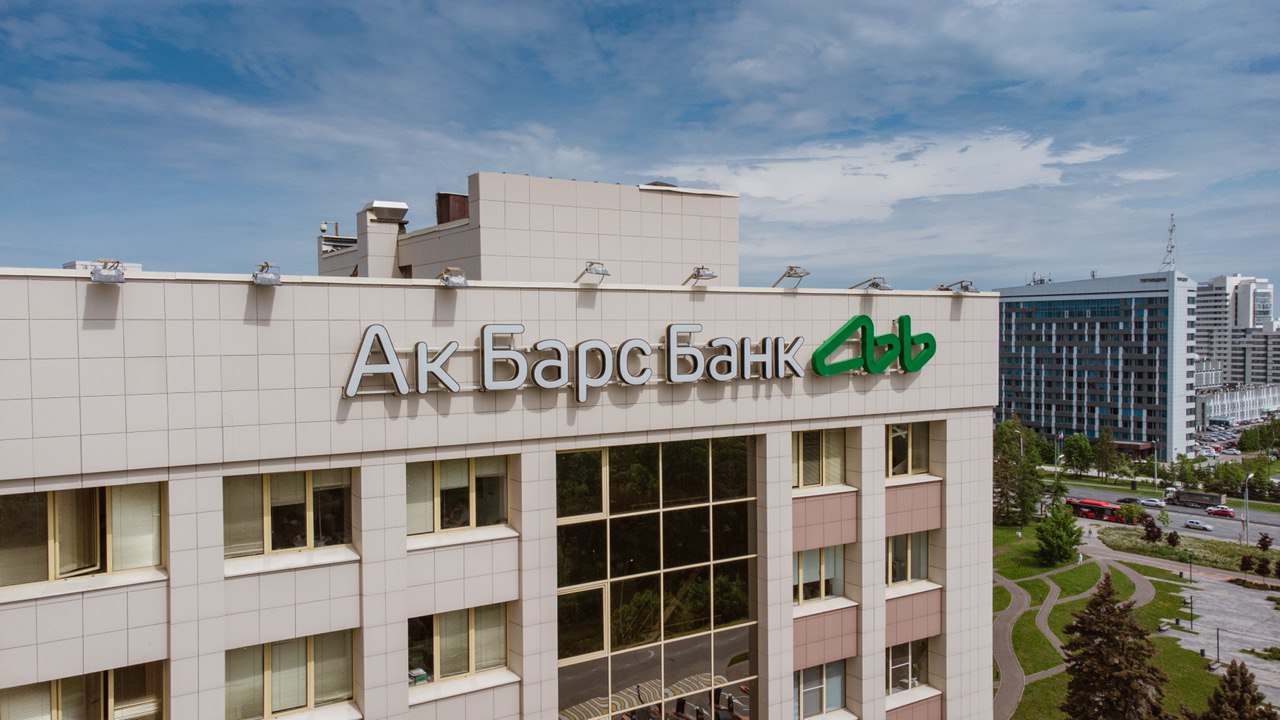 Ак Барс Банк обновил условия по программам потребительского кредитования 
