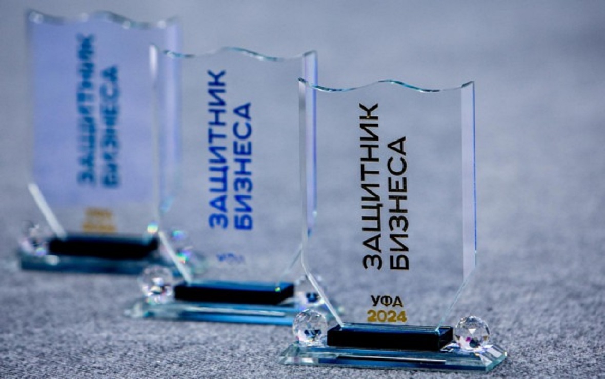 В Башкирии начался прием заявок на участие в премии «Защитник бизнеса»