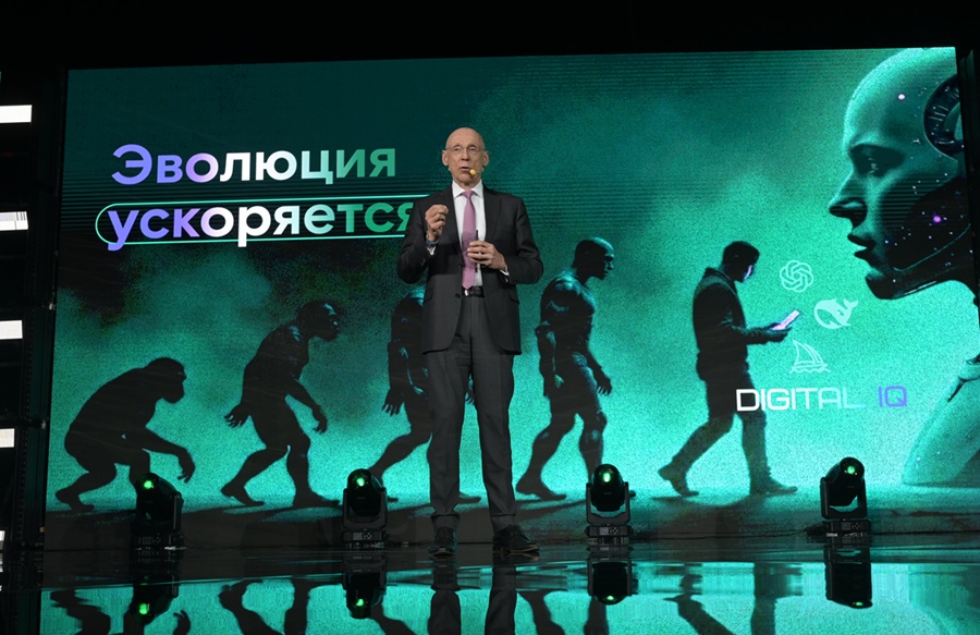 На форуме «Территория» оценили цифровизацию бизнеса Сибири