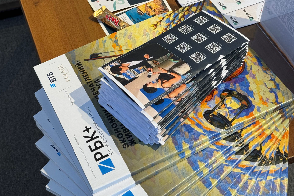 фото: РБК Юг