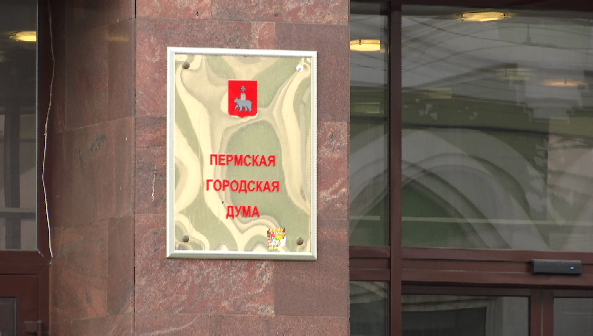 В Перми представители 15 территорий РФ обсудят развитие городской среды