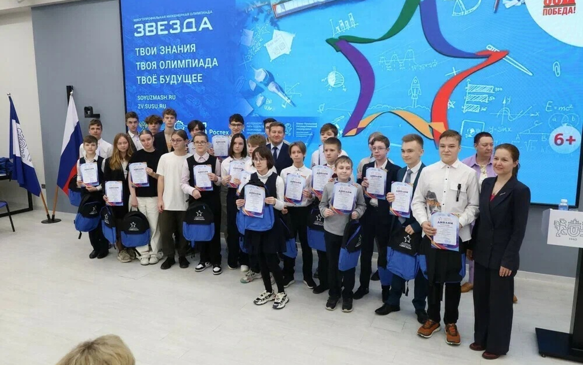 Фото: пресс-служба «Новикомбанка»