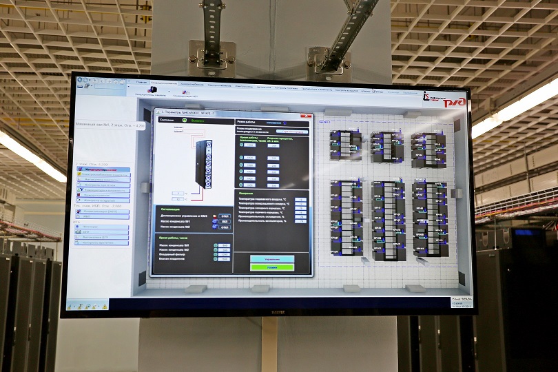 В Екатеринбурге построили центр обработки данных РЖД с smart-системой