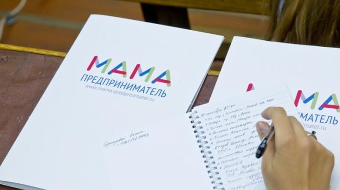 В Воронеже стартует федеральный проект «Мама-предприниматель»