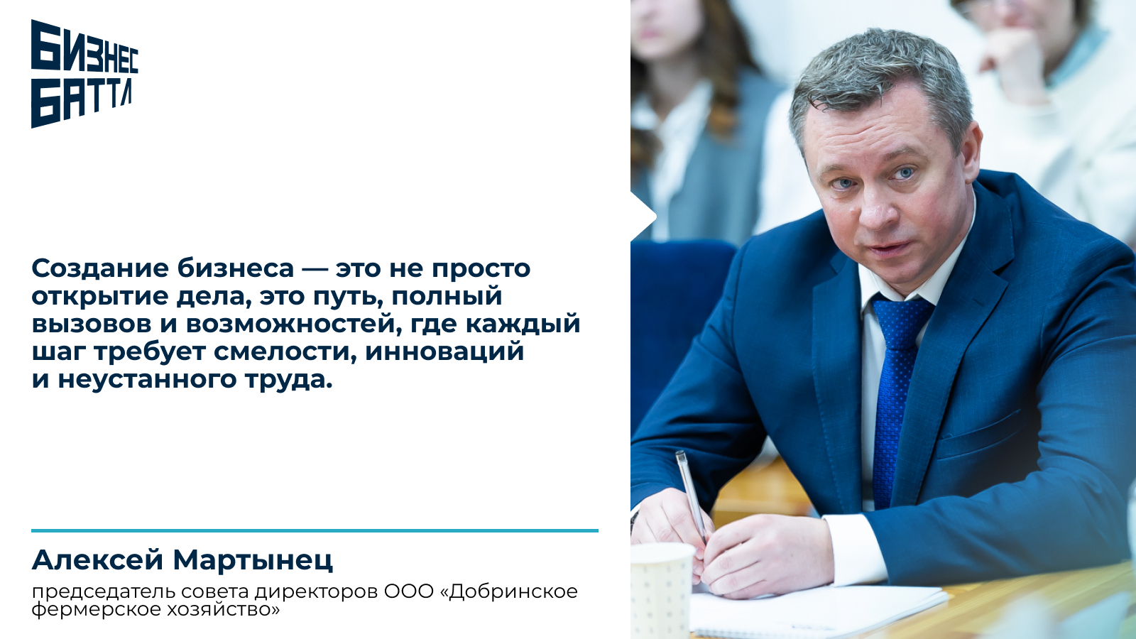7 вдохновляющих цитат от лидеров бизнеса