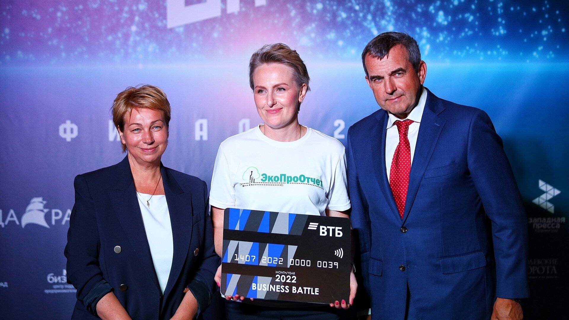 Дарья Лукашунене и проект «ЭкоПроОтчёт» стали первыми обладателями специального приза четвёртого сезона проекта «Бизнес Баттл».