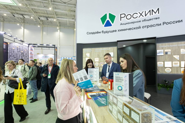 БСК удостоена диплома за вклад в развитие выставки «Химия»