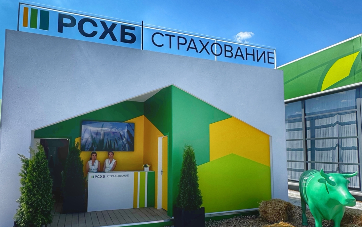 Фото: пресс-служба АО СК «РСХБ-Страхование»