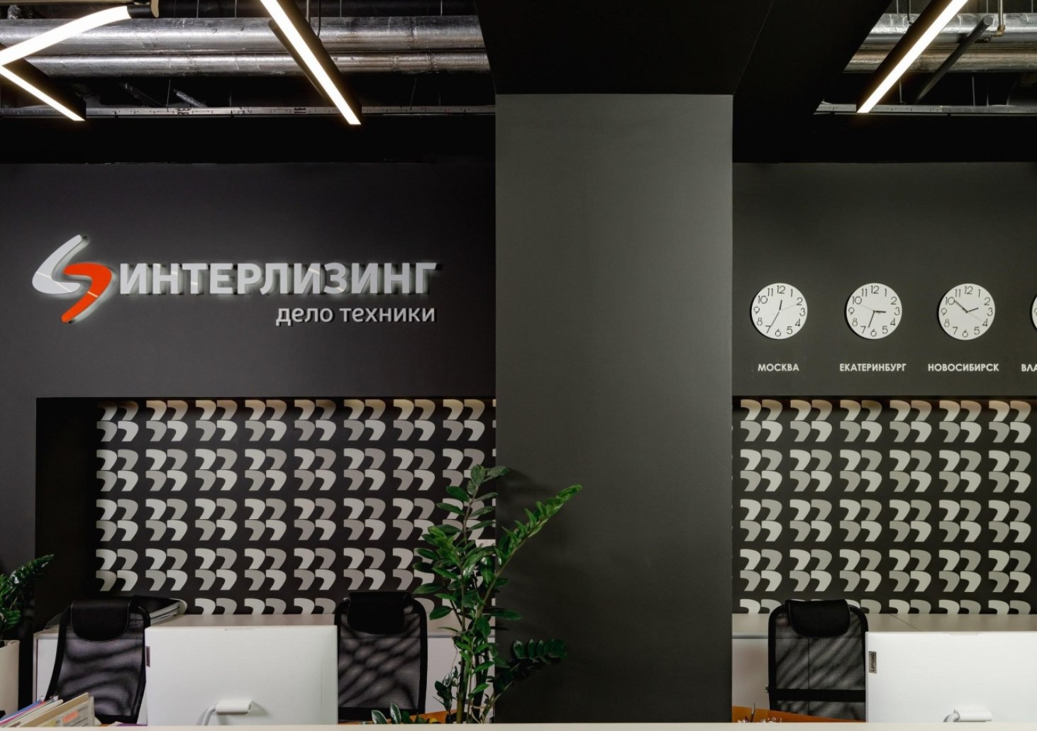 ГК Интерлизинг подводит итоги 2025 года и объявляет о планах на 2026 год