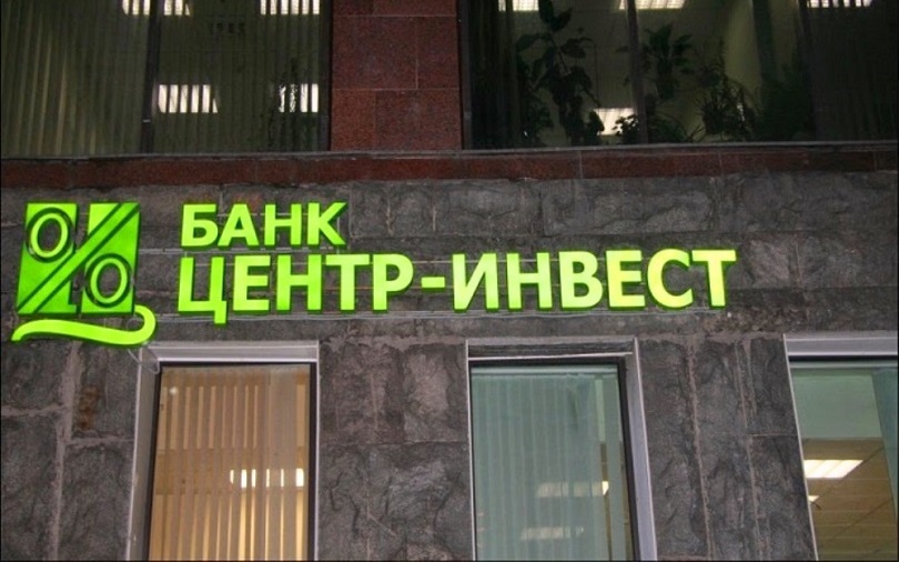 Прибыль банка «Центр-инвест» за 2018 год составила 1,5 млрд рублей