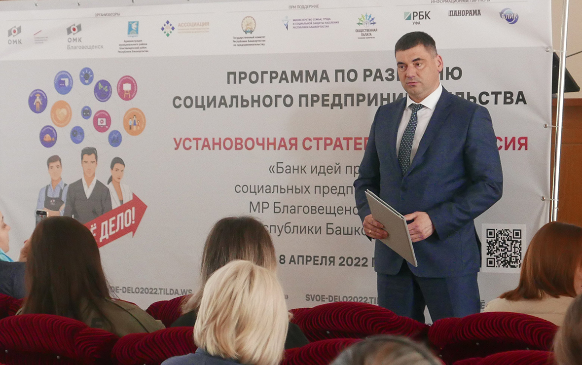 2,2 млн рублей на запуск социального бизнеса выделит ОМК в Благовещенске