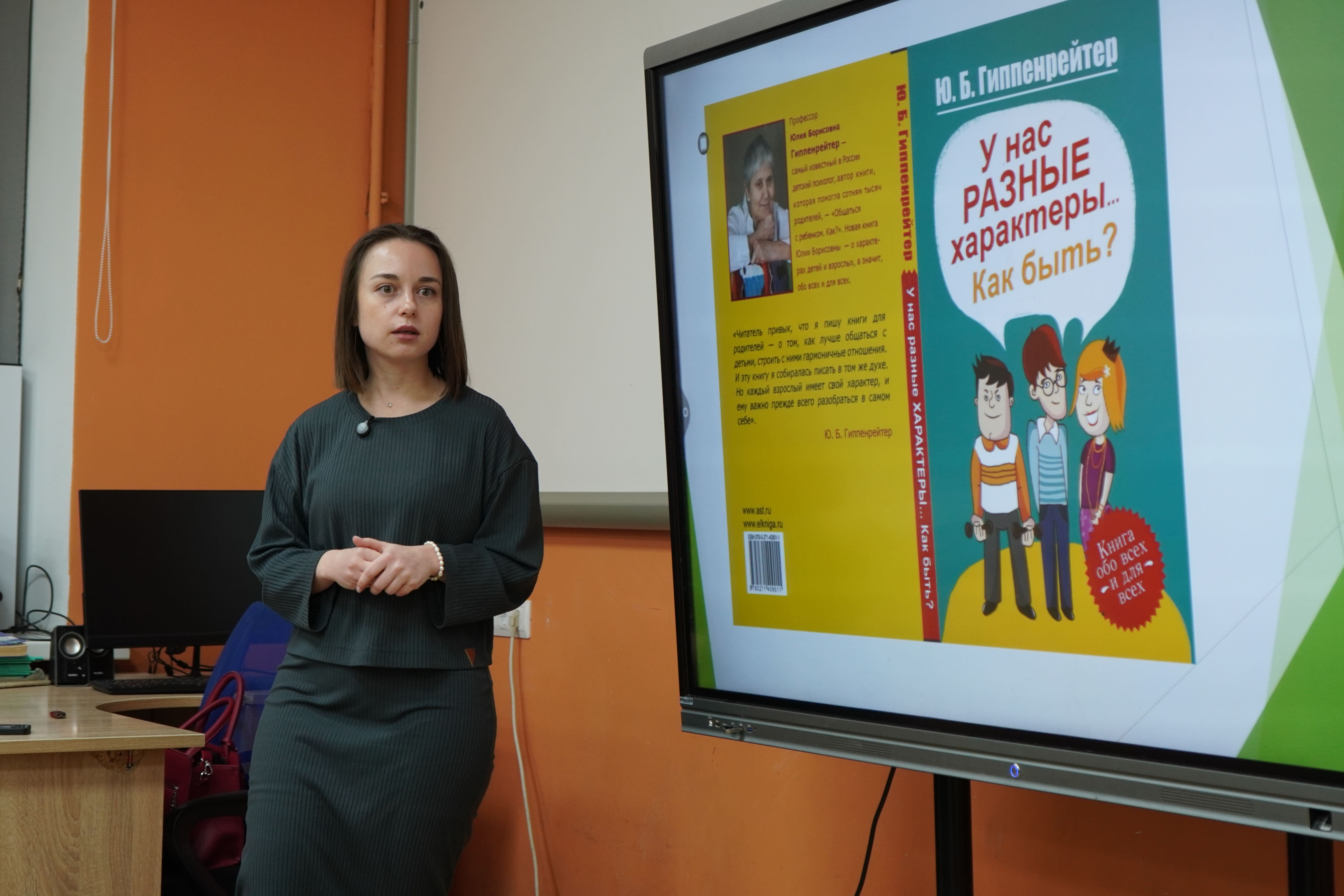 Центр «Манеж» приглашает нижегородских родителей на встречи с психологами