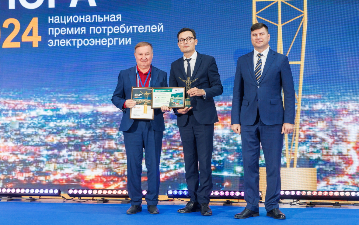 «Башэлектросбыт» подвел итоги премии «Золотая опора — 2024»