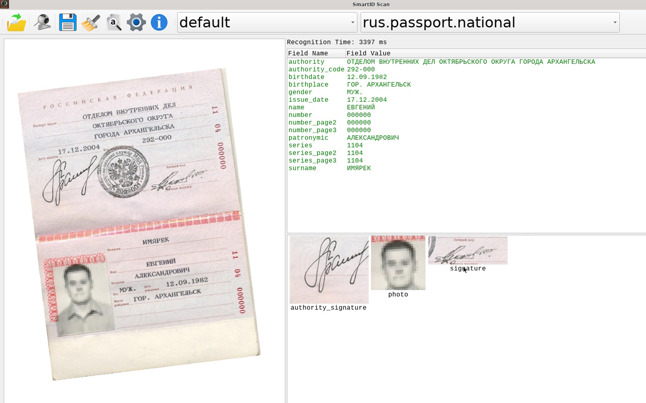 Распознавание паспорта РФ с помощью демонстрационного ПО Smart ID Engine на отечественном процессоре «Эльбрус-8СВ»
