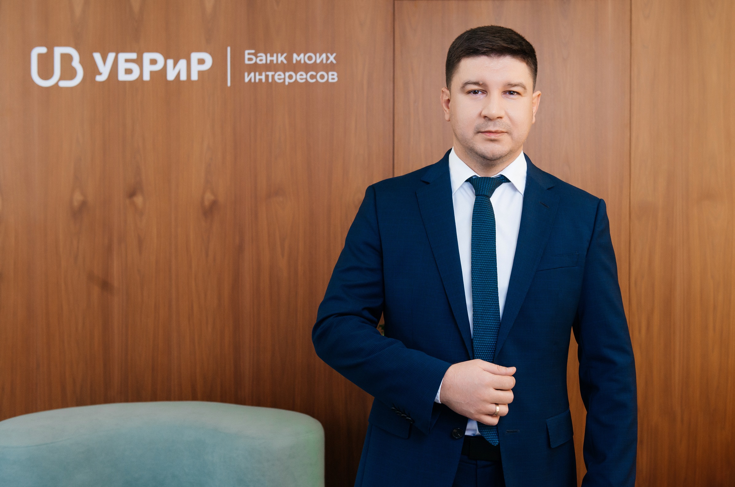 УБРиР меняет структуру управления: в банке появился коммерческий директор