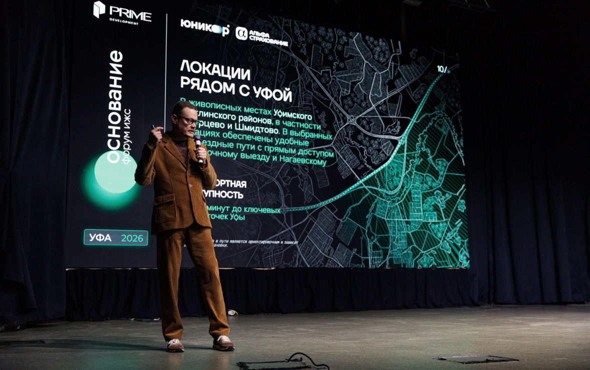 Фото: Павел Кожевников